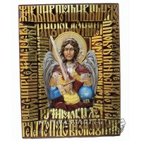 Икона резная "Архангел Михаил"