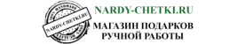 Магазин подарков